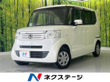 純正ナビ 電動スライドドア 禁煙車 バックカメラ LEDヘッドライト