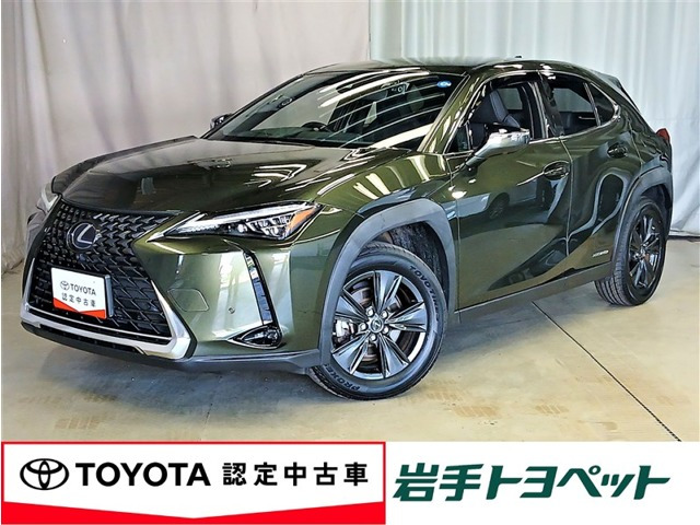 UX 250h バージョンC 4WD 