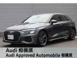 アウディ A3スポーツバック