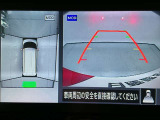 【アラウンドビューモニター】まるでクルマを真上から見ているようなアラウンドビューモニターで運転をサポート。運転席から見えにくい車の四隅や後方もモニターでしっかり見えます。