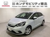 東北六県をカバーする『ホンダモビリティ東北』の全在庫のご商談も、ご希望に合わせて可能です。お気軽にお問い合わせ下さい。なお、他店にて展示の中古車は店舗間に応じて別途陸送費がかかります。ご了承ください。