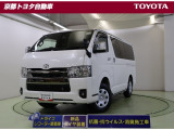 趣味にも仕事にも活躍する大人気の【ハイエースバン】4WD。ダークな色調で統一されたインテリアと存在感あるスタイル。大人を満足させる質感とシックな輝きを持つ特別仕様車スーパーGLダークプライムIIです。