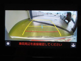 バックガイドモニターで、後方を確認しながら安心して駐車することができます。運転初心者も熟練者も必須の機能ですよ!