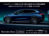 EQA 250 プラス AMGラインパッケージ