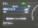 実走行距離です!メーターも確認しやすく視界も安定!