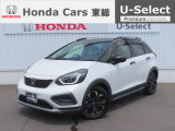【 ようこそホンダカーズ東総へ! 】フィットが入庫しました!グレードはクロスターでボディカラーは人気色のホワイトパールです。内外装共に5つ星鑑定でスタッフおすすめの綺麗な一台です。ぜひご検討ください!