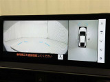【フロントカメラ】運転席に座った状態で死角になりやすいクルマの前の様子まで確認でき安全ですね♪