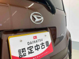 お住まいの最寄りの弊社店舗へお問い合わせ下さい!(最寄りの店舗への配送手数料無料!岐阜県内限定!)