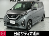 この度は数ある中古車の中から、日産サティオ湘南の車両をご覧いただき、誠にありがとうございます。