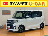 お値打ち車の理由は、(外装キズ.室内ニオイ)です。&rdquo;お値打ち車&rdquo;をご検討の方は、店頭にご来店頂き、実車を車両状態を必ずご確認下さい。実車確認を頂けるお客様のみに販売を限らせて頂きます。