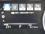 お車に装備されている各種の機能は、ご希望に合わせて作動内容を変更することができます。