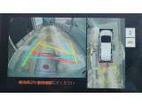 車を上から見下ろした視点で駐車をサポートするパノラマビューを搭載。運転席から確認しにくい車両周囲の状況を確認できます。