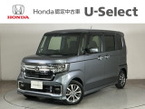 ☆ようこそ☆ この度はホンダモビリティ中四国の在庫車両をご覧いただきましてありがとうございます。