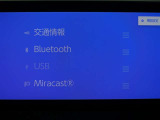 Bluetooth対応です☆お好きな音楽でますますドライブが楽しくなりますね(^^♪