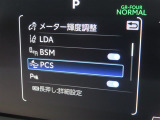 衝突軽減システムの「セーフティセンス」搭載!安全運転のサポートをしてくれます。