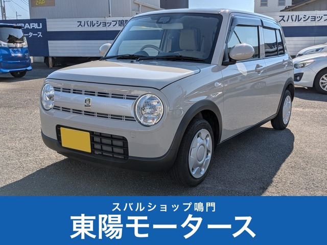 アルトラパン L 
