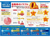 お客様のご予算に合わせたお車を、豊富に取り揃えております!当店スタッフがお客様のお車選びをしっかりサポート・ご提案させていただきます!