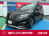 お支払総額は【大阪府内登録・車庫証明当社申請・店頭納車・下取車なし】試算でございます。他条件や延長保証・おすすめプランの場合などは別途費用加算となります。詳しくは当店スタッフまで