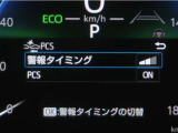 サポカーは、高齢運転者を含めた全てのドライバーによる交通事故の発生防止・被害軽減対策の一環として、国が推奨する新しい自動車安全コンセプトです。詳しくは販売店スタッフまでお尋ね下さい。