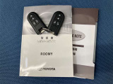 車両取扱説明書/メンテナンスノート/(保証書)/ (スマートキー・キーレス)/ スペアキー揃っております♪
