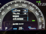 駐車時などの衝突の回避や軽減を図る駐車支援システム【PKSB】で安心をサポート。