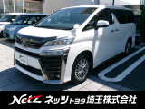 弊社では店頭で車をご確認の上、一都六県(埼玉・東京・千葉・神奈川・群馬・茨城・栃木)にお住まいの方のみの販売に限らせていただきます。