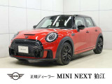 MINI NEXT 狛江のお車をご覧いただきまして、誠にありがとうございます!!弊社ではMINI NEXT 八王子含め在庫約100台の中からお客様に合ったお車をご提供させていただきます。