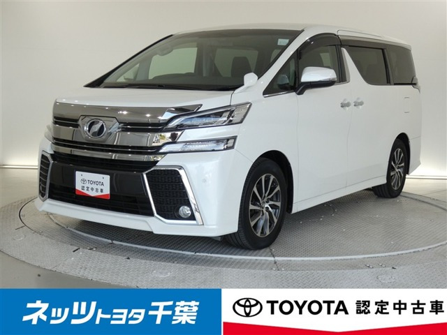 ヴェルファイア 2.5 Z Aエディション 