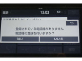 Bluetooth機能搭載。車とスマホやiPhoneをペアリングしておけばハンズフリー電話はもちろん、スマホやiPhone内の音楽を車のスピーカーで流すこともできますよ。