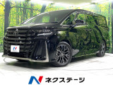 純正14インチナビ 全方位カメラ 左右独立ムーンルーフ 両側電動スライド