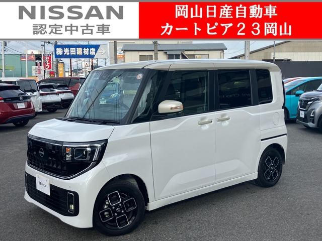 デイズ ハイウェイスターX プロパイロットエディション