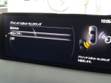 BSMは、車線変更時における運転者の後方確認を支援するシステムです。自車の後方から接近する車両を検知すると、接近表示灯(ミラーに設置)         と警報音で運転者に危険を知らせます。