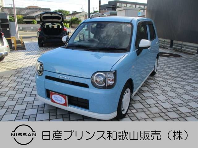 ダイハツ ミラトコット 