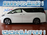 トヨタ認定検査員が1台1台、車両を細かくチェックして、車両の状態を分かりやすく表記!車両検査証明書付だと安心ですね♪
