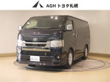&rdquo;お問い合わせはお気軽に☆スタッフ一同、お待ちしております! フルエアロを装着したカスタマイズ車!!&rdquo;