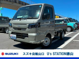 スズキディーラー厳選車☆ お気軽にお問合せください! 全車保証付きです! 販売だけでなく安心のアフターサービスもお届けします!