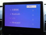 ブルートゥースを搭載しています、スマホと連動させると音楽等を楽しむことができます。