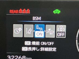 【BSM】ブラインドスポットモニターは車線変更時の後方確認をアシストするシステムです☆
