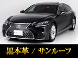 サンルーフやデジタルインナーミラーなどの人気オプション完備の人気グレードIパッケージ!お問合せコード【23160】