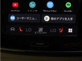 Google搭載によりさまざまな機能をハンズフリー操作できます。フロントにはシートヒーター、ステアリングホイールヒーターを装備!北欧スウェーデン発祥のブランドならではのオプションです。