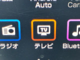 フルセグTV付!同乗者も退屈せずドライブが楽しめますね。運転手さんは運転に集中してくださいね。