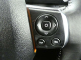 ステアリングスイッチで車両情報を切り替えて必要な情報を確認したりできます。