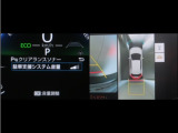 コーナーセンサーを装備。障害物までの距離に応じて警告音を変えてお知らせ。縦列駐車時や駐車場・車庫等での取り回しをサポートします。詳細は販売店スタッフまでお尋ね下さい。