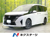 登録済未使用車 両側電動ドア 全周囲カメラ 衝突被害軽減システム ETC