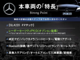 GLAクラス GLA220 4マチック 4WD 
