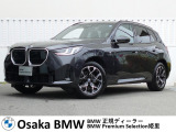 *在庫は予告なく車両掲載外他店舗等へ移動を行う場合がございます。お手数お掛け致しますが、ご来店頂けます場合は在庫確認のお電話をお願い致します。