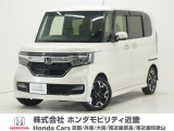 ホンダ N-BOXカスタム