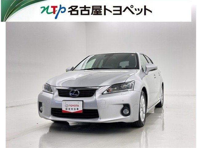 CT 200h バージョン C 