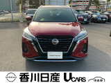 無料電話 0078-6002-761825   ご覧頂きましてありがとうございます。安心の全国日産ワイド保証付販売です。県外納車も可能です!まずはお気軽にお問い合わせ下さい!
