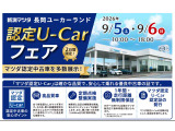 MAZDA3ファストバック 1.5 15S ツーリング 